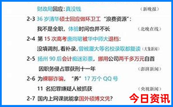 现在凉快的旅游景点